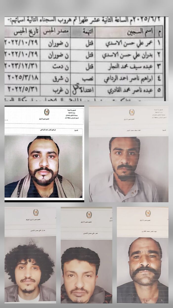 شاهد | في ذمار .. فضيحة تهريب محكومين بالإعدام تكشف صراعات حوثية عميقة وتواطؤاً لحماية القتلة | اسماء وتفاصيل