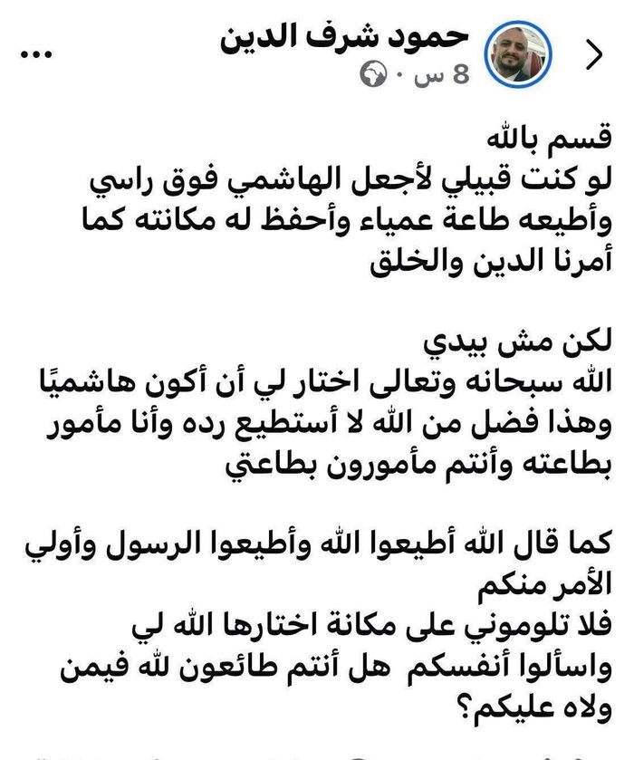 شاهد | الجنون على اصوله .. قيادي حوثي يفجر موجة  غضب عارمة في اليمن : "أنا مختار من الله لتكونوا عبيدًا لي | اسماء وتفاصيل