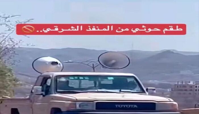 مشاركين في مؤتمر ( ديكاف) بالعاصمة السويسرية جنيف .. اسماء مشائخ يمنيين يستعدون لاجتماع هامة مع بن زايد وبن سلمان بالرياض وابوظبي