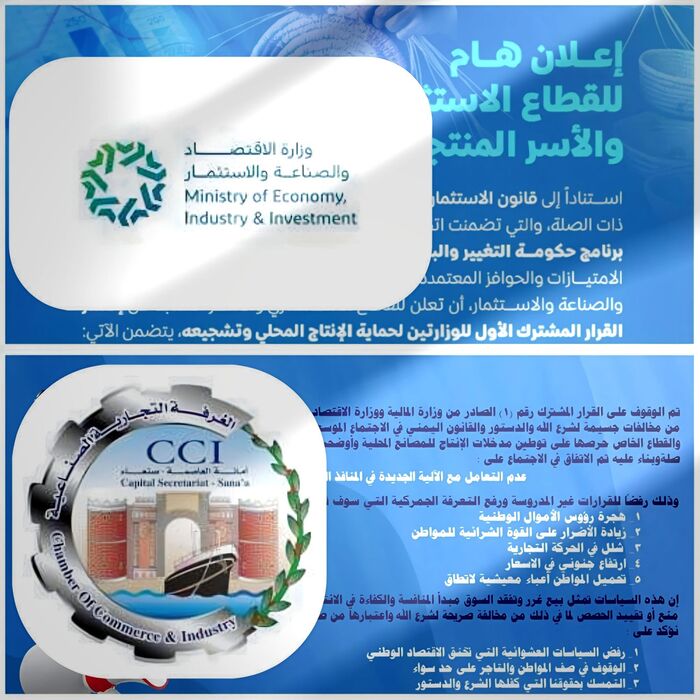 في اليمن | أوضاع كارثية ومأساوية يتعرض لها نزلاء السجون الحوثية بالحديدة وتعز وحجة