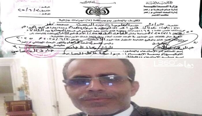 في تعز | اعتقال من فضح الفساد: الأثوري في قبضة النيابة و"العسكري المُبتز" حرّ طليق