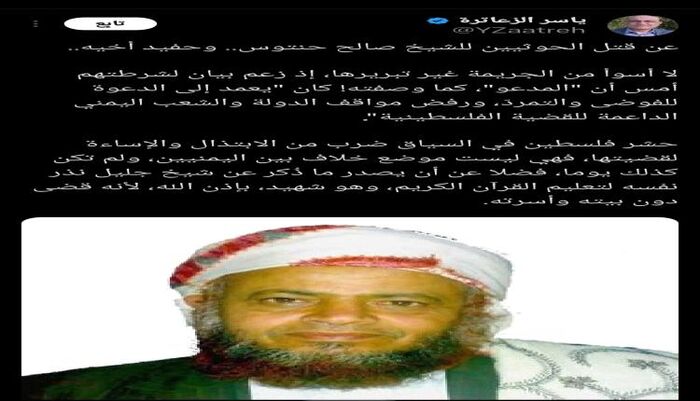من غزة | كاتب فلسطيني يجلد الحوثيين: قتل الشيخ حنتوس جريمة.. وحشر فلسطين في التبرير ابتذال فجّ