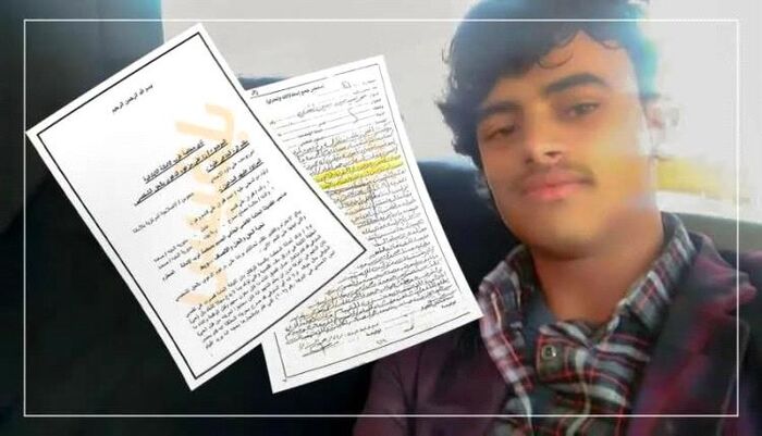 شاهد | إعدام طفل دافع عن شرفه بعد محاولة اغتصاب من قيادي حوثي بارز استدرجه إلى فندق في صنعاء | وثائق وتفاصيل