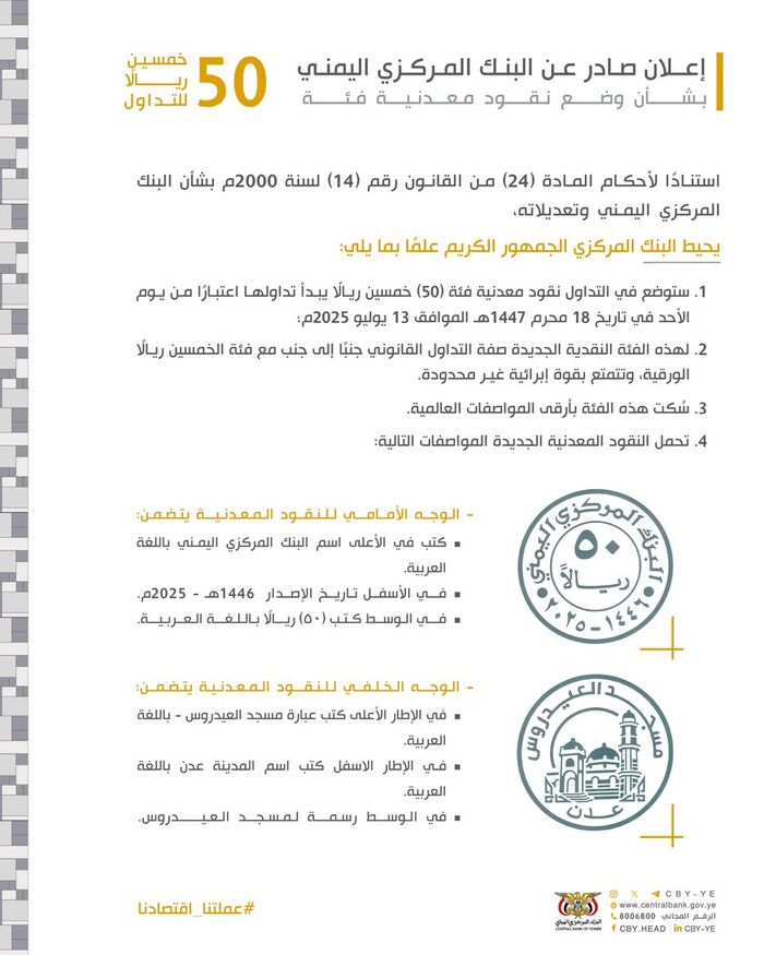 تقرير حكومي يكشف بالارقام والتفاصيل عن أكثر من 24 ألف انتهاك ارتكبها الحوثيون في 18 محافظة يمنية منذ بدء الهدنة الأممية