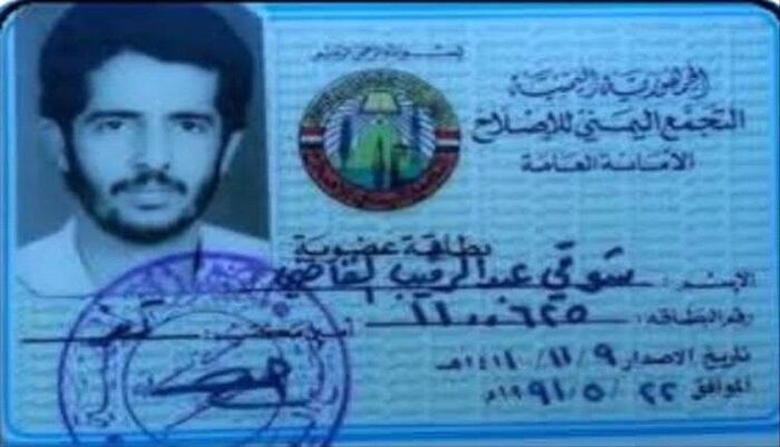 بالاسماء .. هذه الدول تعلن عيد الفطر غدا !