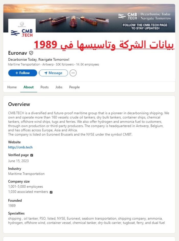 امراض نفسية وانفصام شخصي خطير .. انيس منصور حوثي ممول ويتلقى دعماً مقابل تنفيذ اجندة الجماعة ومصادر تكشف حقائق انتحار نجله !
