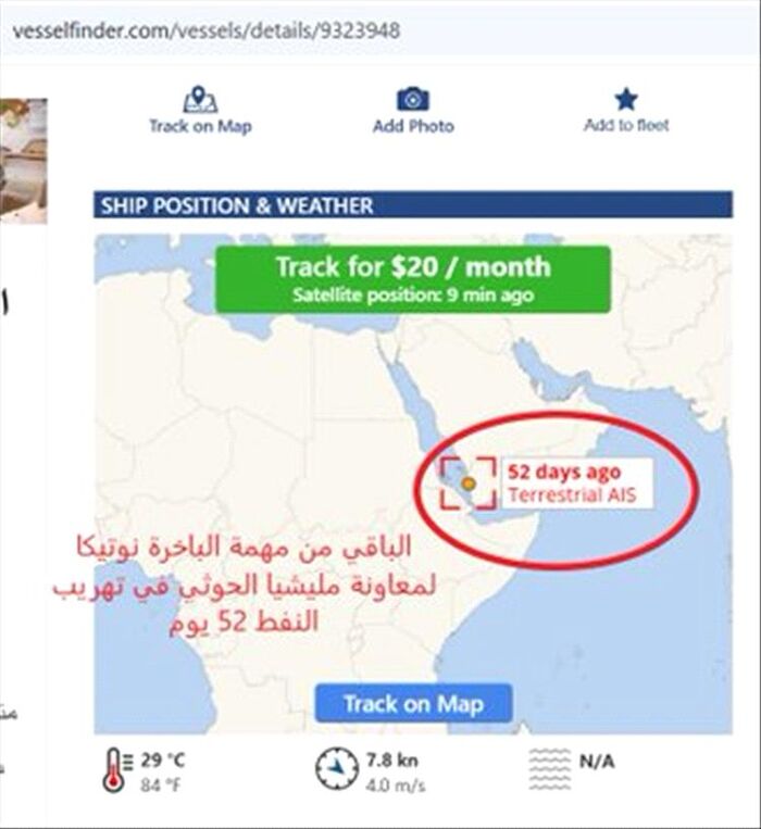 ازمة كبيرة .. خلافات قياديين حوثيين ترفع اسعار الدجاج وتوقع التجار بخسائر كبيرة