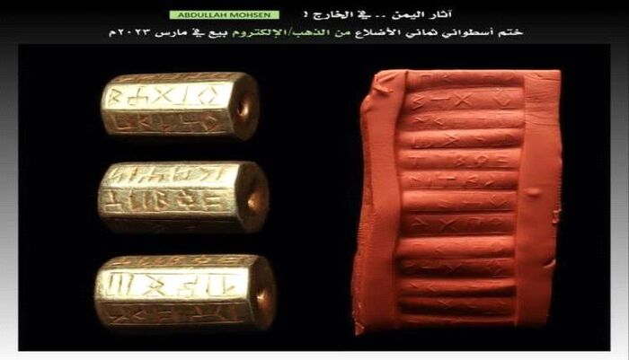 من امريكا | كنز يمني في نيويورك .. اكتشاف ختم ذهبي نادر يعود لما قبل الميلاد يكشف أسرار حضارة سبأ