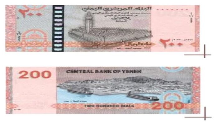 في اليمن | خبير اقتصادي يكشف عن الدولة التي طبعت عملة الحوثي والأمم المتحدة تتستر عن الفضيحة