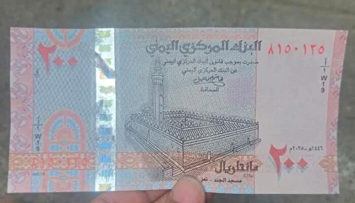 في العاصمة صنعاء .. تعميم حوثي يستهدف "اقدام" النساء .. منعهن ارتداء هذا الشيء