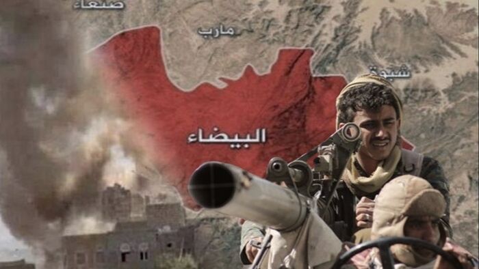 تقرير حقوقي يوثق أكثر من 8 آلاف انتهاك ارتكبها الحوثيون في البيضاء خلال عقد