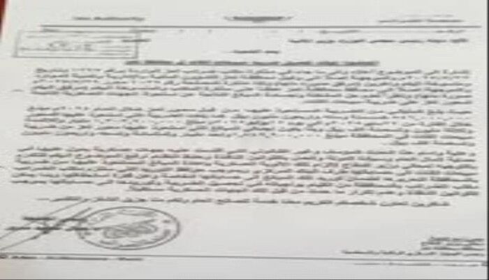 وثيقة رسمية تكشف فضيحة مالية: محور تعز يستولي على ملياري ريال من ضرائب القات ومطالب للحكومة بردّها لخزينة الدولة | شاهد