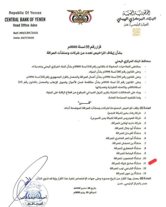 ارتفاع البصمة الكربونية .. تجنب السفن للبحر الأحمر يزيد الانبعاثات بملايين الأطنان