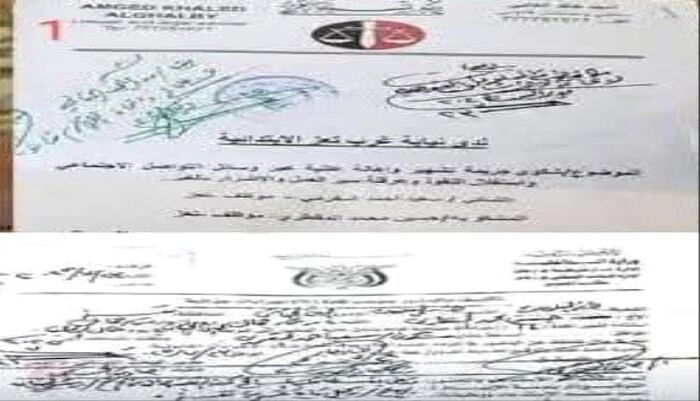 في تعز | استدعاء مدير عام للتحقيق بتهم خطيرة.. وغضب شعبي يجتاح سوق الأسماك | اسماء وتفاصيل