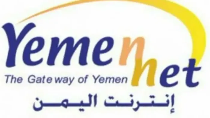 ورد الان | انقطاع مستمر لخدمة الإنترنت الأرضي في صنعاء وعدد من المحافظات اليمنية