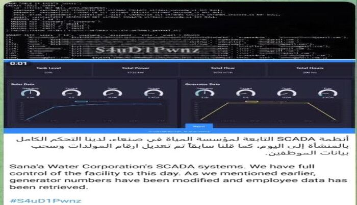 بضربة غير مسبوقة| هجوم يضرب صنعاء.. مجهولون يقتحمون الاتصالات والبنوك ويتوعدون الحوثي بانهيار وشيك بالعاصمة