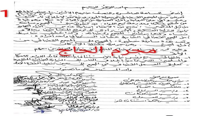 في تعز | هجوم مسلح يهز القضاء.. جنود يقتحمون المجمع ويطلقون النار ويختطفون ضابط أمن في وضح النهار | شاهد
