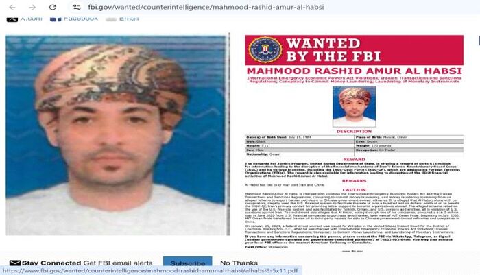 شاهد | امريكا تلاحق عماني متهم بغسيل الأموال وتهريب النفط الإيراني إلى الصين والحوثيين | الاسم والصورة