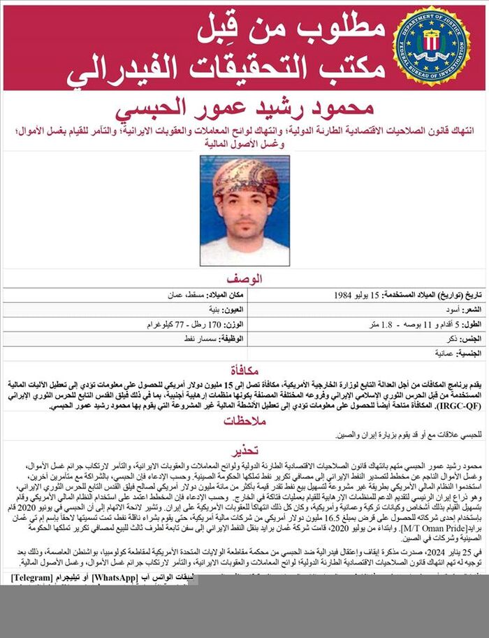 في العاصمة صنعاء | الحوثي يحذر هؤلاء من تنفيذ قرارات الشرعية الأخيرة وتتوعدهم بالعقاب