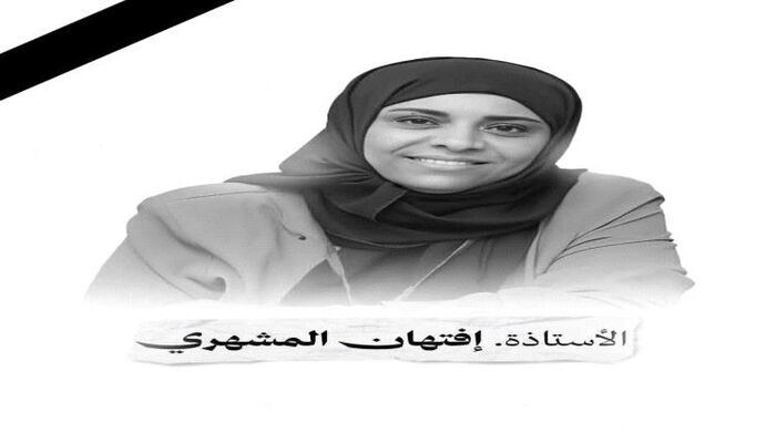 شاهد | تسجيل صوتي مثير لمديرة نظافة تعز قبل اغتيالها يكشف المستور واسم المجرم الذي يهددها والجهة التي تقف خلفه