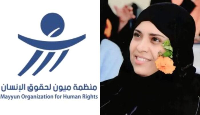 المنظمة ادانت الجريمة بأشد العبارات .. ميون: اغتيال افتهان المشهري جريمة مُروعة تكشف تواطؤ الأمن وانفلات تعز الدموي | بيان