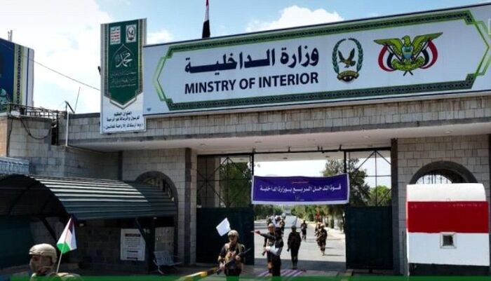 في بيان رسمي.. داخلية الحوثي تعتبر الاحتفال بثورة 26 سبتمبر "خيانة وعمالة" واختطاف صحافي في صنعاء بسبب الثورة