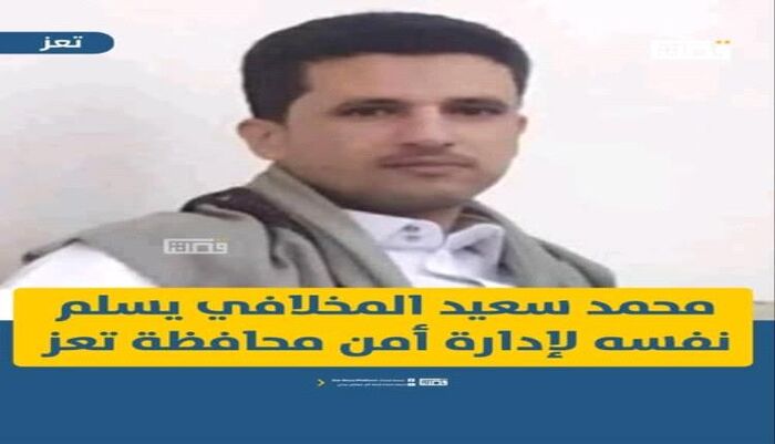 في تطور لافت بالقضية .. قيادي إخواني يسلم نفسه بعد تسريب تسجيل قاتل المشهري اسماء أعوانه قبل مصرعه