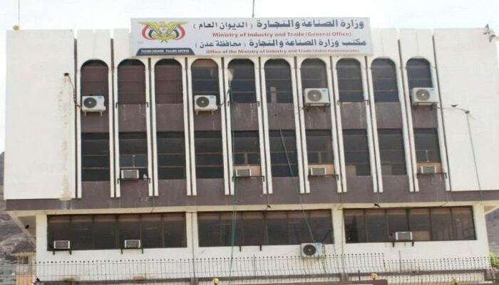 في اليمن | صدمة كبرى للتجار.. الحكومة تشطب "8781" وكالة وعلامة تجارية متورطة مع الحوثيين | بيان