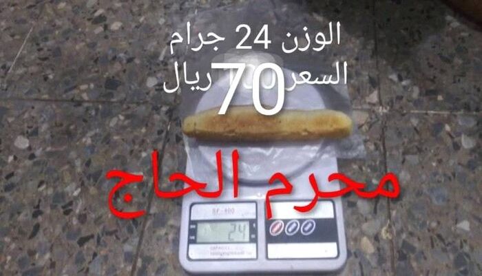 فوضى وتوتر في القطاع | تواطؤ رسمي واحتكار خبز تعز: الأفران تتمرد والسلطة عاجزة عن ضبط الأسعار