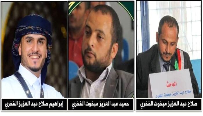 شاهد | اختطاف عريس وعروسه بعد 20 يومًا من زفافهما في صنعاء .. الحوثي يقتل الفرح ويخفي الأسرة كاملة | اسماء وتفاصيل