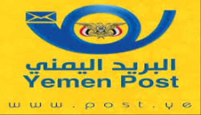 2 | صحفي يواصل كشف فضيحة بريد تعز.. مليارات الريالات غسيل أموال واختلاس بغطاء شبه رسمي يورّط كبار المسؤولين