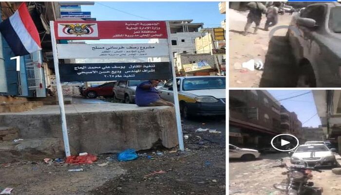 في تعز | فضيحة مدوية بالمظفر .. مشاريع قائمة على الورق وغش ممنهج يكشفه المطر