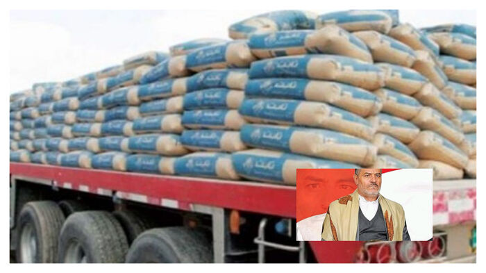 اسمنت مغشوش في صنعاء.. تجار ومسؤولون يمررون أسمنتاً باكستانياً مغشوشاً من ميناء الحديدة واعادة تعبئته بأكياس (اسمنت عمران) برشوة مليار ريال!