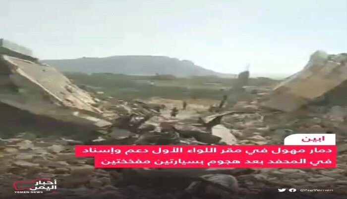 قوات المقاومة الوطنية تدين العمل الارهابي وتشيد بحرفية تعامل ألوية الدعم والإسناد مع هجوم القاعدة في أبين