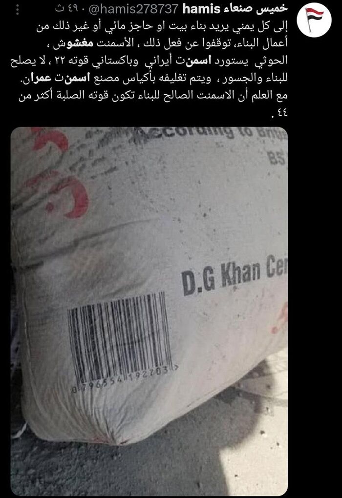 شاهد | إيقاف تحويل الاموال إلى جميع مناطق الحوثي نهائيا وقرار جديد للبنك المركزي إيقاف 7 شركات صرافة - اسماء | وثيقة