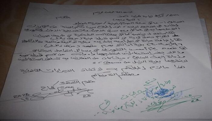 في تعز | صحفي يعلن مقاضاة مسؤول حكومي بعد اتهامات استهدفت كرامته وسمعته | اسماء وتفاصيل