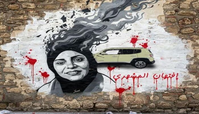 في اليمن | اللجنة الوطنية للتحقيق.. ذراع سياسية لتبييض الانتهاكات في تعز ومأرب