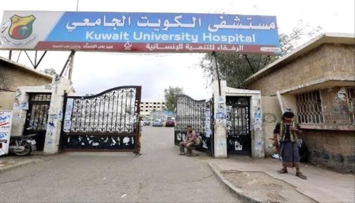 فضيحة انسانية جديدة - الدواء القاتل يعود لصنعاء.. الحوثي يرفض تعويض أسر 14 طفل قضوا بحقن ملوثة في مستشفى حكومي