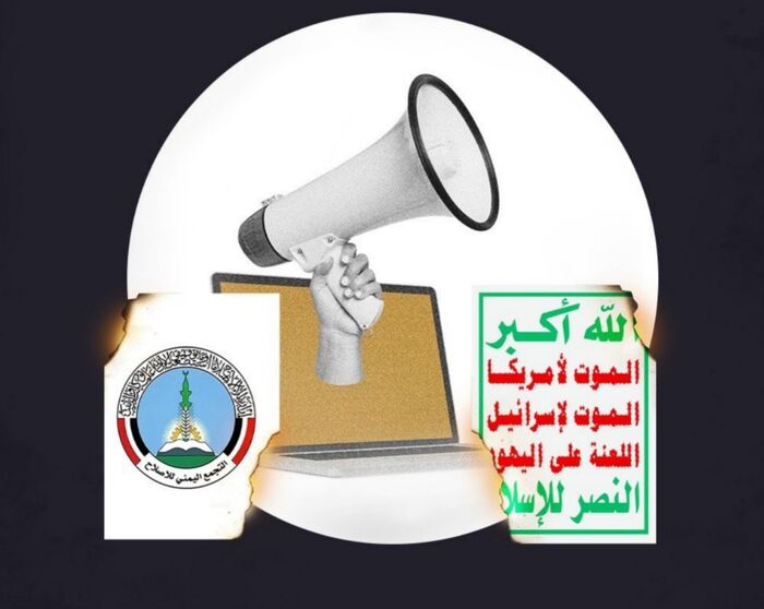 في مواقع التواصل | #الاخوان_شركاء_الحوثي  يتصدر الترند.. حملة الكترونية تسلط الضوء على التخادم بين الجماعتين