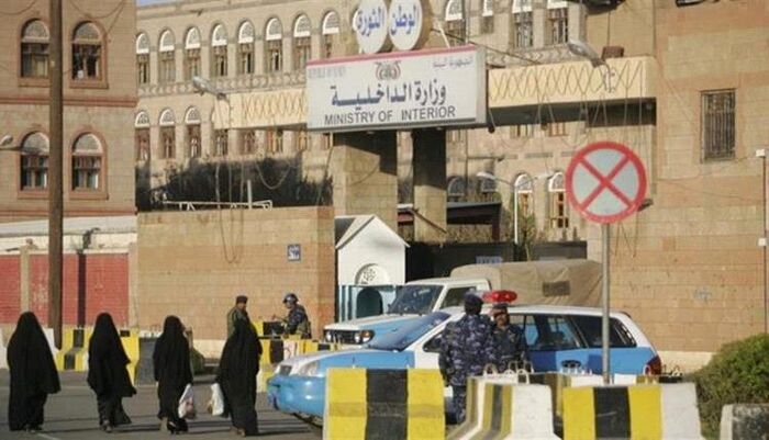 في صنعاء | مصادر حوثية رسمية تكشف تفاصيل البيان المرتقب لوزارة الداخلية بحكومة الجماعة عن (انجاز امني نوعي)