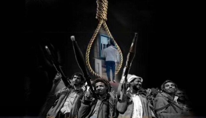 في صنعاء | نائب برلماني يسخر من داخلية الحوثي: الإجبار على الاعتراف ليس إنجاز أمني بل جريمة يعاقب عليها القانون