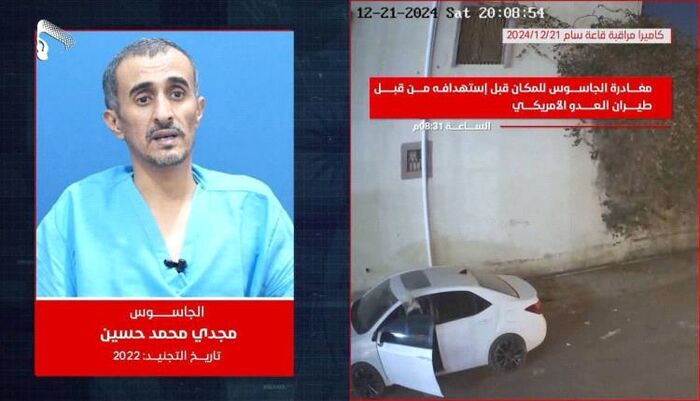 الخراز يكشف بالوثائق والأدلة|  فضيحة التناقض: شبكة "الجواسيس" والحوثيون جواسيس على بعضهم البعض