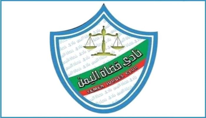 بيان شديد اللهجة .. نادي القضاة في صنعاء يطالب بمحاسبة قيادي حوثي اعتدى على قاضي