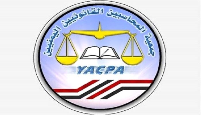 شاهد | جمعية المحاسبين القانونيين تدين تهديدات قيادي حوثي لمنتسبيها في صنعاء | وثيقة وتفاصيل