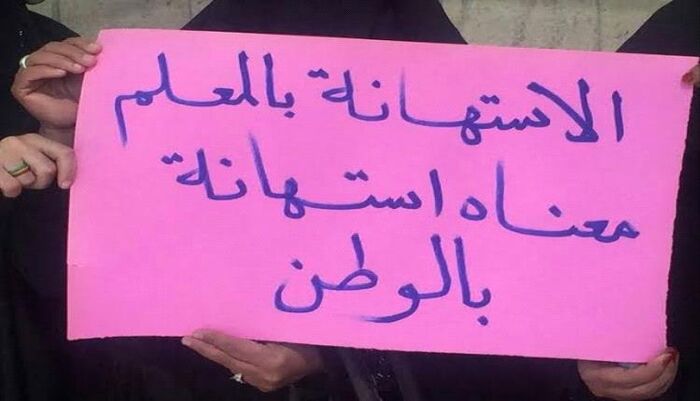 في إب .. الحوثي يحرم معلم من نصف راتبه بعد 3 عقود من التزامه بالتدريس