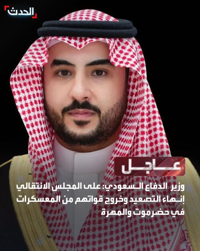 فاجعة كبيرة في صنعاء .. جريمة بشعة تهز اليمن.. انفجار كبير داخل مدرسة يخلف أكثر من 30 قتيل وجريح من الطلاب