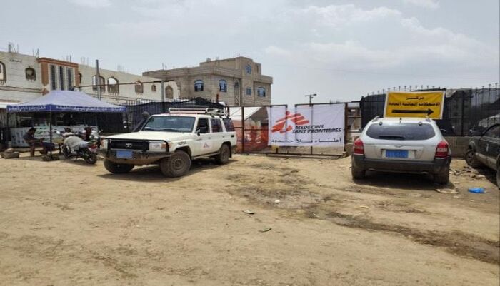 في إب .. منظمة دولي تعلن مغادرتها منطقة القاعدة ووقف استجابتها الطبية الطارئة