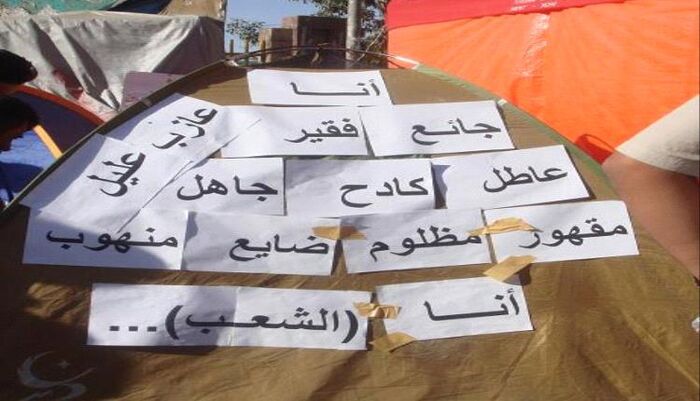 بالارقام والتفاصيل | نتيجة حرب الحوثي.. اقتصاد اليمن في أزمة، والفقر يطال 80% من السكان