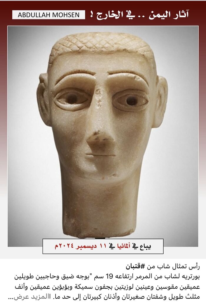 شاهد | قرار حوثي يمنع بيع واستيراد الزبيب والثوم في صنعاء | وثيقة صادمة مع قرب عيد الاضحي