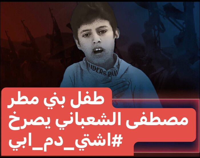 شاهد | اكبر قبائل طوق صنعاء تحتشد وتعلن النفير ضد الحوثي .. بوادر انتفاضة قبلية في العاصمة وصرخة طفل بني مطر (اشتي دم ابي) تشعل مواقع التواصل | فيديو وتفاصيل